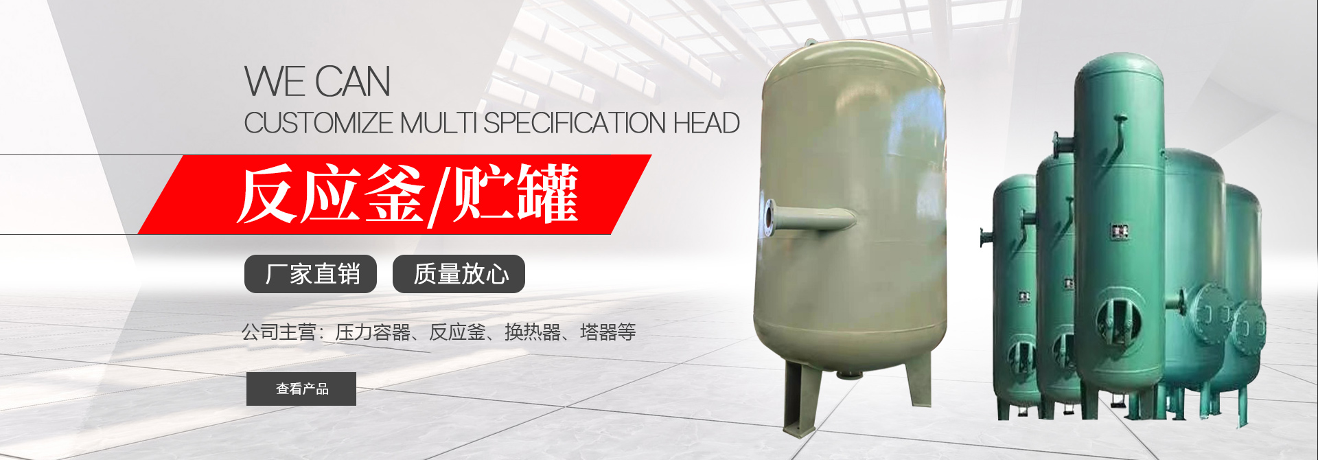 濟(jì)寧市天眾機(jī)械有限公司<br>