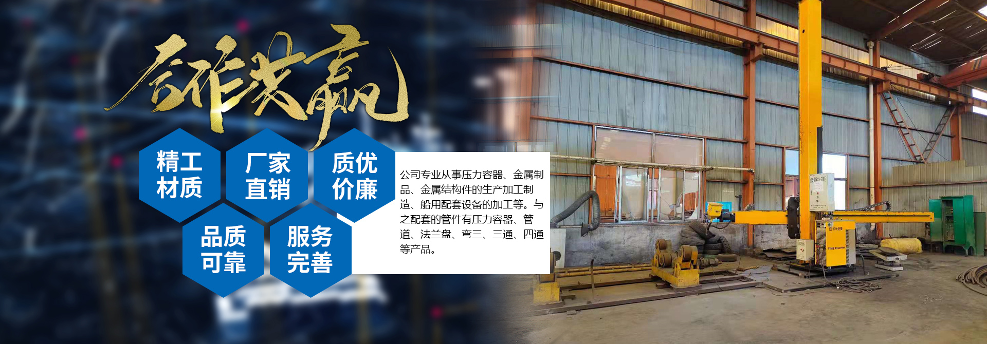 濟(jì)寧市天眾機(jī)械有限公司<br>